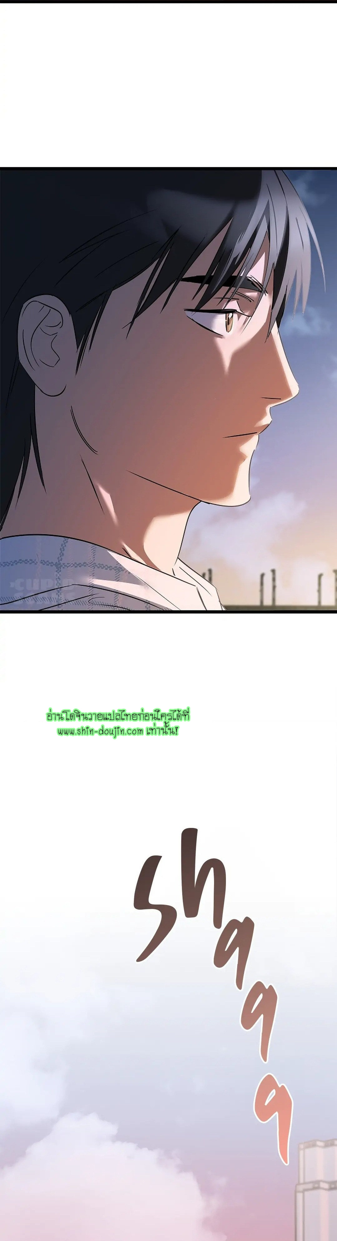 Lucky Letter EP 6